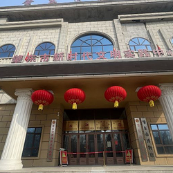 肇东市博物馆