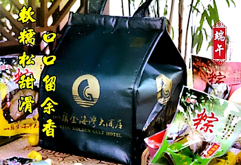 金海湾大酒店·金荷厅第 30 张图片