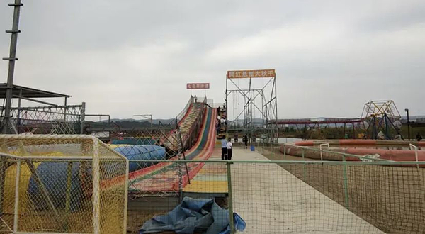 宜良网红开心乐园