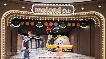 南昌Meland Club(万象城店)第 2 张图片