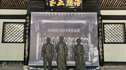 大通学堂第 3 张图片