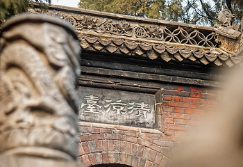 白马寺第 32 张图片