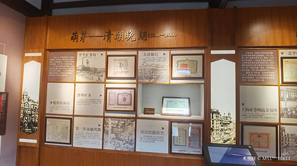 衣锦坊第 1 张图片