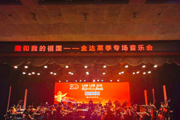 延边歌舞团第 1 张图片