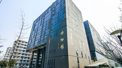 西安交通大学博物馆第 1 张图片