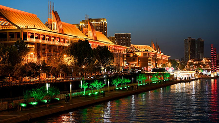 海河风景线第 1 张图片