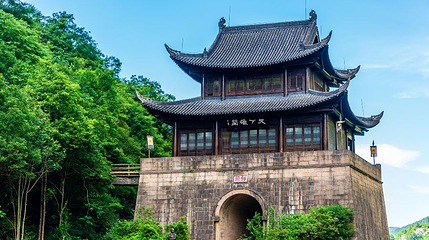 剑门关景区第 1 张图片