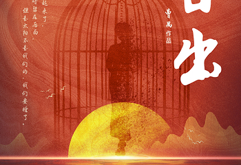 世纪剧院第 9 张图片