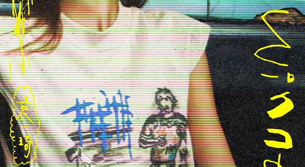 杭州 · “SuperWinner 袁一琦 2025 巡回演唱会”杭州站