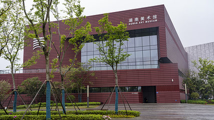 湖南美术馆第 6 张图片