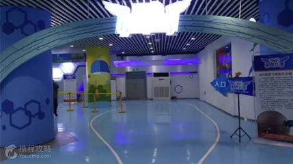 360极限飞球第 3 张图片