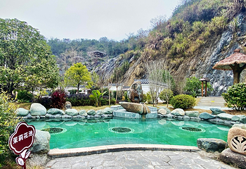 湖南暖水温泉度假区第 18 张图片