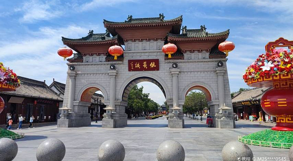 伏羲城(双桥路店)