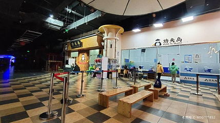 青岛比如童趣小城第 1 张图片