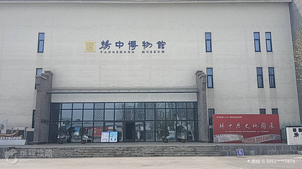 扬中博物馆第 2 张图片