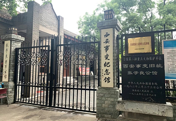 华清宫第 89 张图片