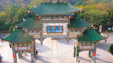 九老峰景区第 1 张图片