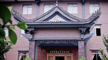 邱双炯陶瓷艺术陈列馆