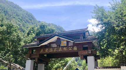 寨寮溪风景区-花岩国家森林公园第 1 张图片