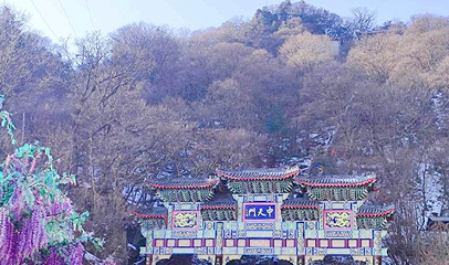 中天门广场第 1 张图片
