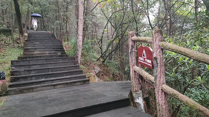峡江步道第 1 张图片