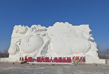 星云里哈尔滨大雪人乐园第 4 张图片