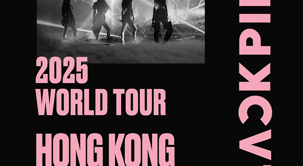 中国香港 · BLACKPINK WORLD TOUR <DEADLINE> IN HONG KONG