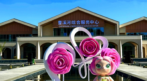 曹溪河旅游度假景区农耕文化园项目部