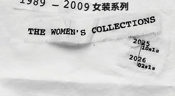 《马丁· 马吉拉1989 – 2009 女装系列》亚洲首展