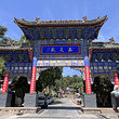 玉泉景区