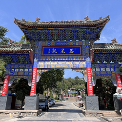 玉泉景区