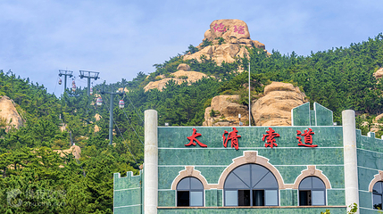 太清索道第 4 张图片