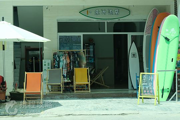 禾冲浪潜水(蜈支洲岛店)第 2 张图片