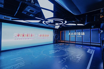 超体空间SoReal VR(迪士尼小镇店)第 11 张图片