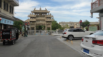 单县牌坊古城景区第 1 张图片