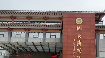 芒砀山地质公园第 3 张图片