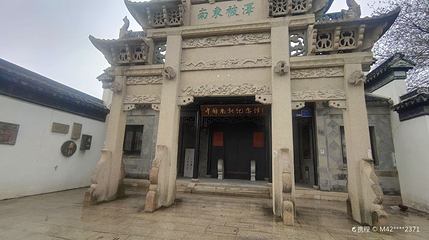 中国南社纪念馆第 1 张图片