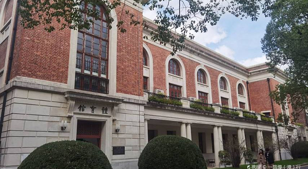 交通大学徐汇校区体育馆