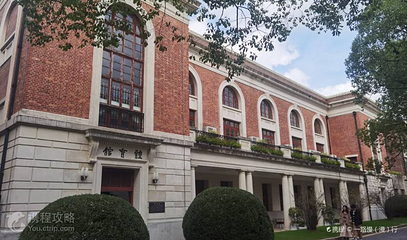 交通大学徐汇校区体育馆第 2 张图片
