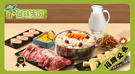 琼哈哈椰子鸡·糟粕醋(椰梦长廊店)第 16 张图片