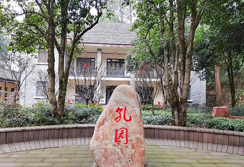 重庆抗战遗址博物馆第 28 张图片