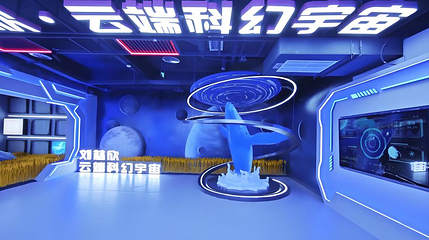 刘慈欣云端科幻宇宙第 1 张图片
