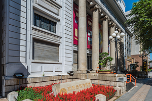 沈阳金融博物馆