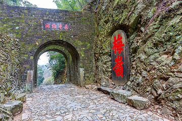 梅关古道第 1 张图片