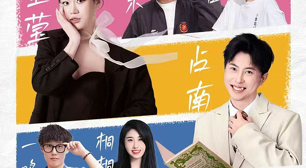 北京 · 波波笑剧场【常营陆港城】爆笑脱口秀嗨翻全场 | 大咖云集 | 单口喜剧+即兴喜剧