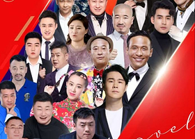 南京 · 南京刘老根大舞台