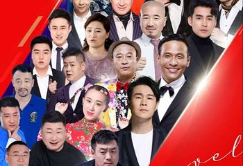 南京 · 南京刘老根大舞台第 1 张图片