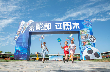 北京鹿世界主题园第 9 张图片