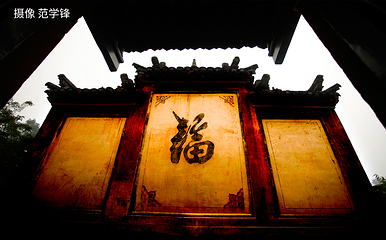 武当山风景区第 195 张图片
