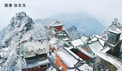 武当山风景区第 23 张图片